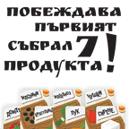 Ракия и Салата